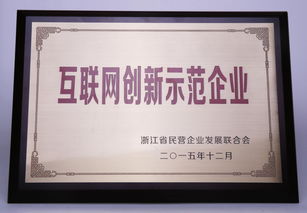 姚正正 掌舵寧波保稅區(qū)正正電子商務(wù)，開拓電商新格局